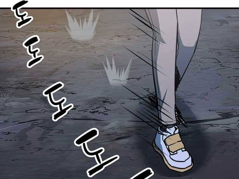Người Chơi Không Thể Thăng Cấp Chap 68 - Next Chap 69
