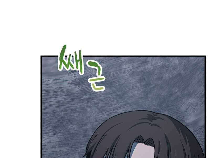 Người Chơi Không Thể Thăng Cấp Chap 68 - Next Chap 69