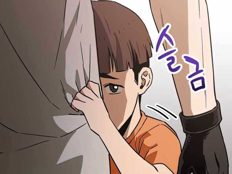 Người Chơi Không Thể Thăng Cấp Chap 68 - Next Chap 69