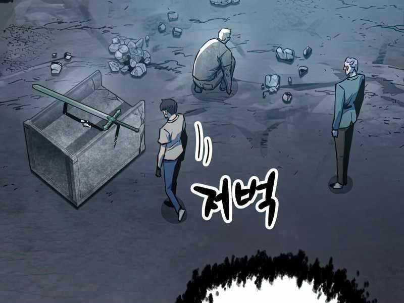 Người Chơi Không Thể Thăng Cấp Chap 69 - Next Chap 70