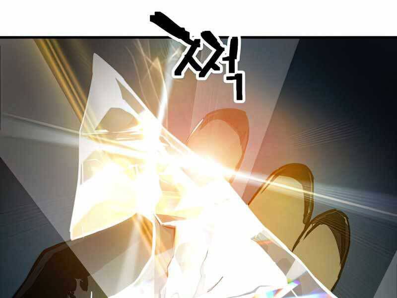 Người Chơi Không Thể Thăng Cấp Chap 69 - Next Chap 70