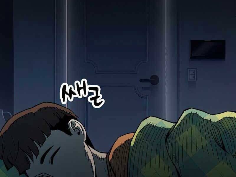 Người Chơi Không Thể Thăng Cấp Chap 69 - Next Chap 70