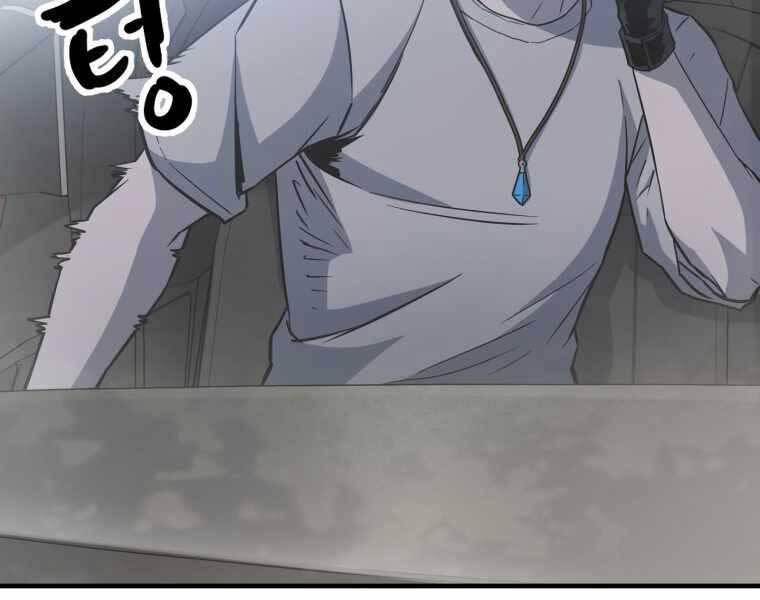 Người Chơi Không Thể Thăng Cấp Chap 70 - Next Chap 71