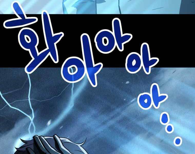 Người Chơi Không Thể Thăng Cấp Chap 70 - Next Chap 71