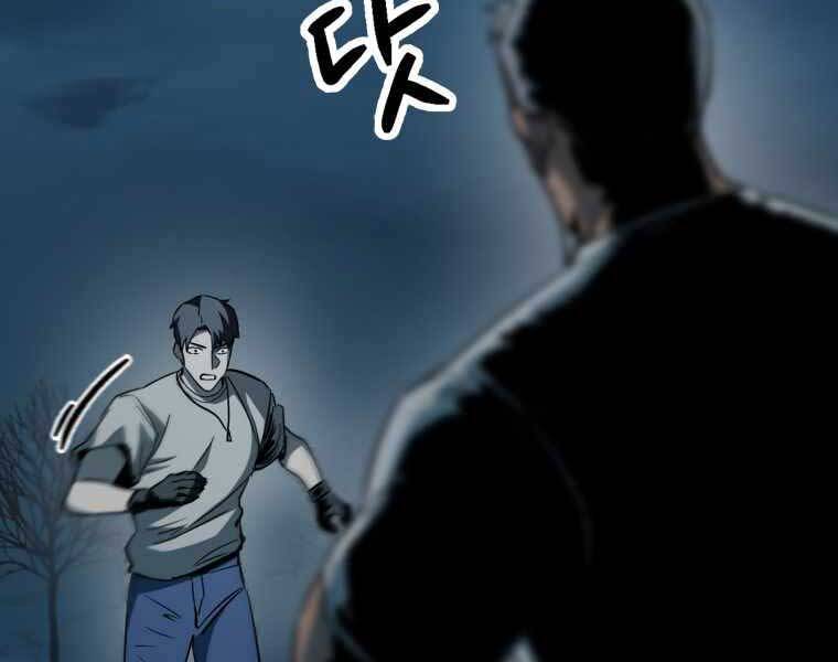 Người Chơi Không Thể Thăng Cấp Chap 70 - Next Chap 71