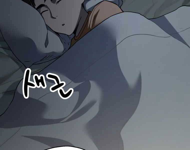 Người Chơi Không Thể Thăng Cấp Chap 70 - Next Chap 71