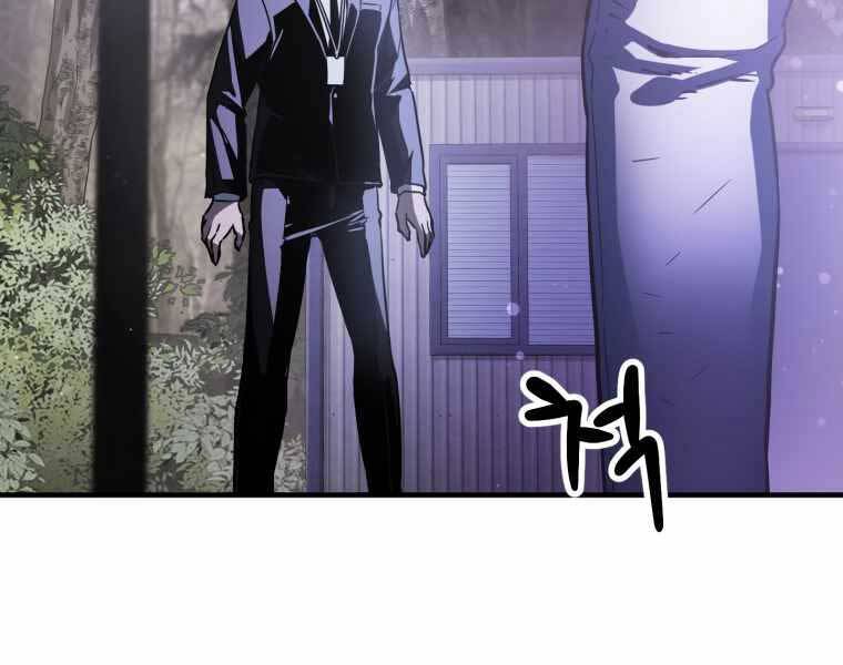 Người Chơi Không Thể Thăng Cấp Chap 70 - Next Chap 71