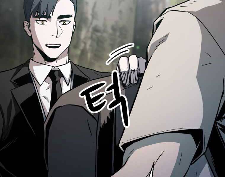 Người Chơi Không Thể Thăng Cấp Chap 70 - Next Chap 71