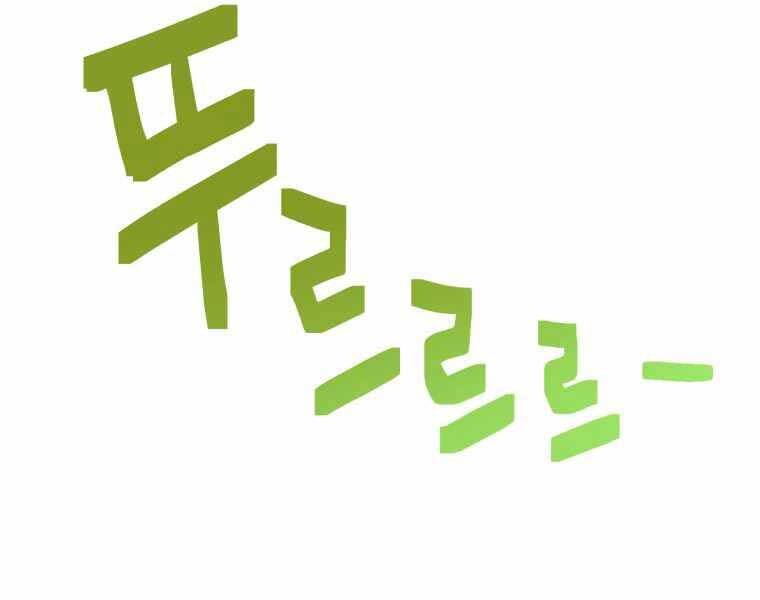 Người Chơi Không Thể Thăng Cấp Chap 70 - Next Chap 71