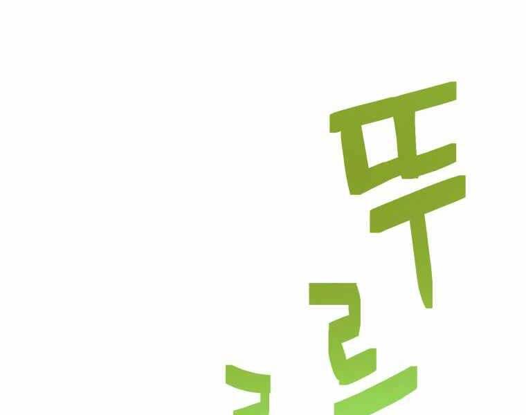 Người Chơi Không Thể Thăng Cấp Chap 70 - Next Chap 71