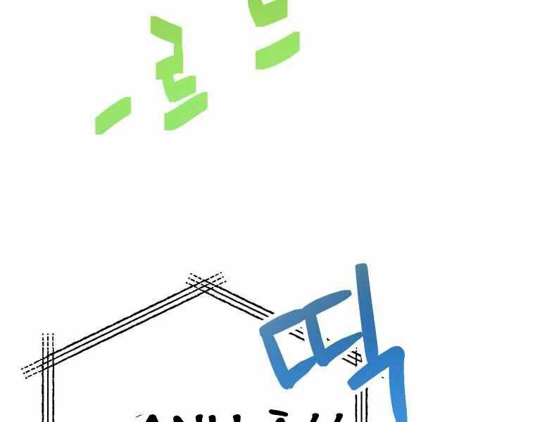 Người Chơi Không Thể Thăng Cấp Chap 70 - Next Chap 71