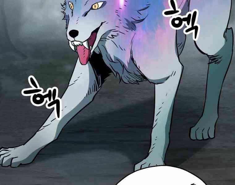 Người Chơi Không Thể Thăng Cấp Chap 71 - Next Chap 72