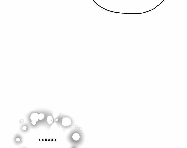 Người Chơi Không Thể Thăng Cấp Chap 71 - Next Chap 72