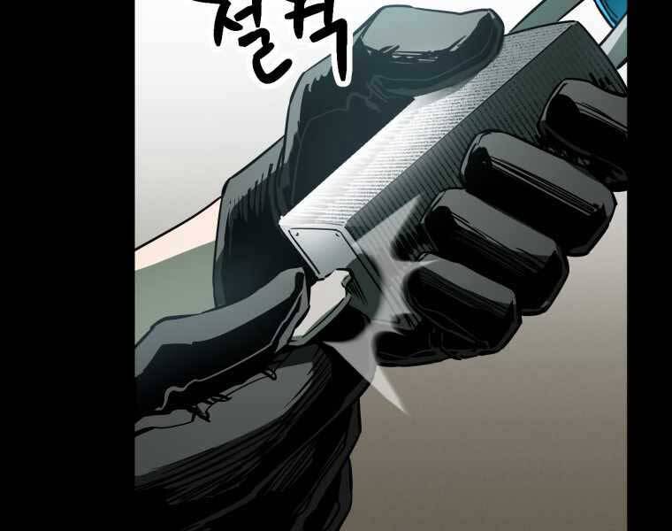 Người Chơi Không Thể Thăng Cấp Chap 71 - Next Chap 72