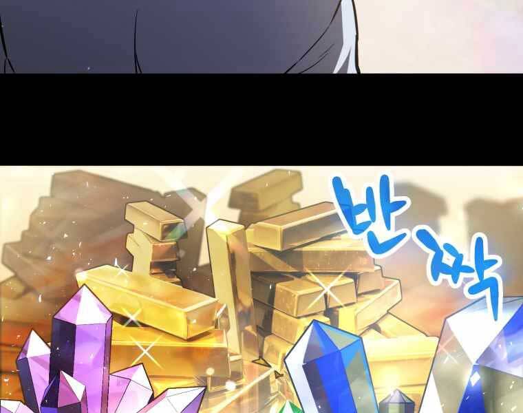 Người Chơi Không Thể Thăng Cấp Chap 71 - Next Chap 72