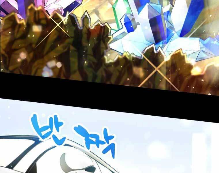 Người Chơi Không Thể Thăng Cấp Chap 71 - Next Chap 72