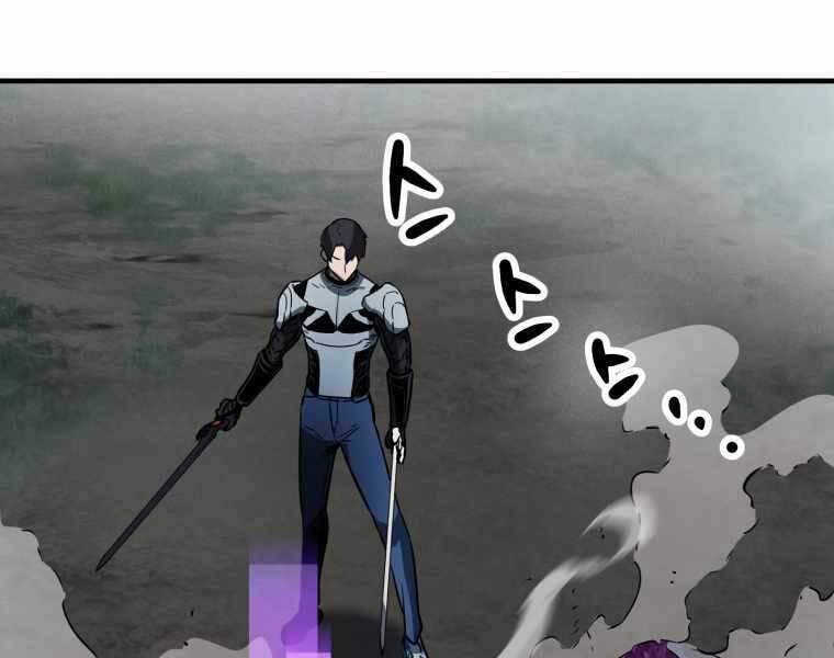 Người Chơi Không Thể Thăng Cấp Chap 71 - Next Chap 72
