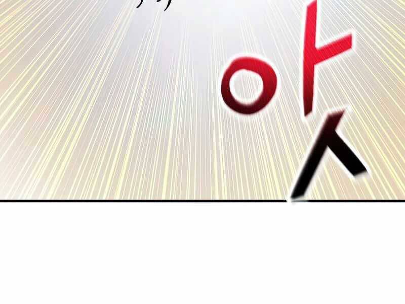 Người Chơi Không Thể Thăng Cấp Chap 73 - Next Chap 74