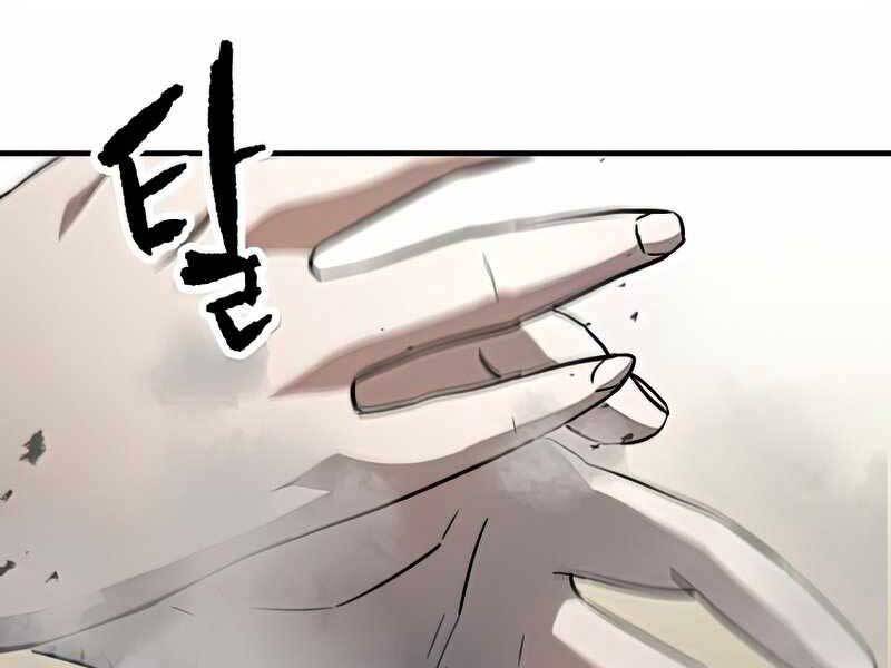Người Chơi Không Thể Thăng Cấp Chap 73 - Next Chap 74
