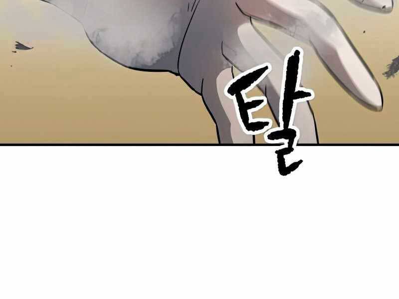Người Chơi Không Thể Thăng Cấp Chap 73 - Next Chap 74