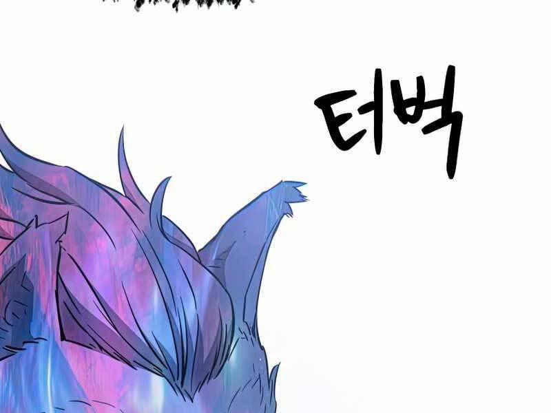 Người Chơi Không Thể Thăng Cấp Chap 73 - Next Chap 74