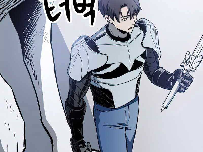 Người Chơi Không Thể Thăng Cấp Chap 73 - Next Chap 74