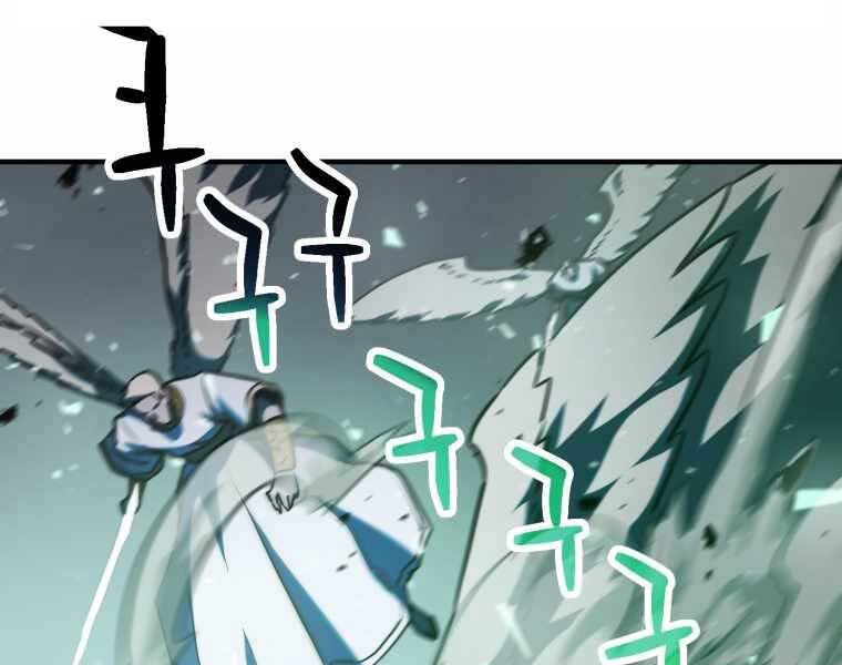 Người Chơi Không Thể Thăng Cấp Chap 74 - Next Chap 75