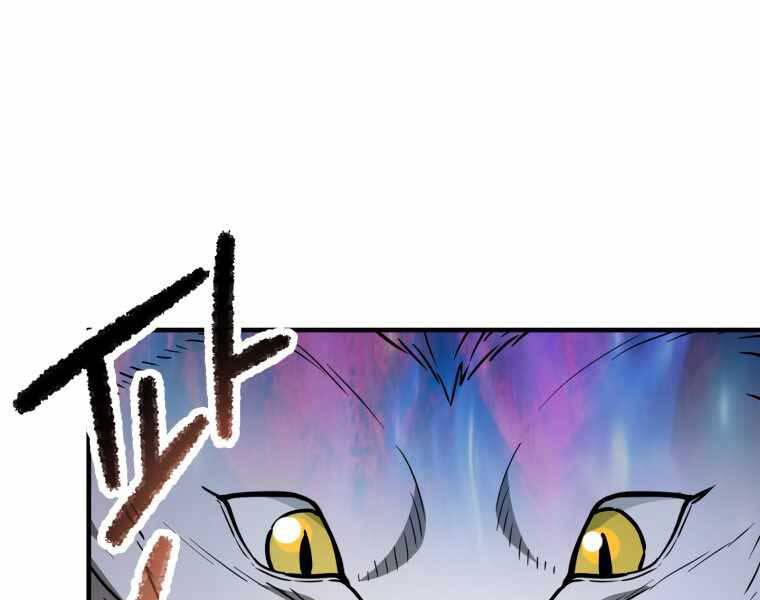 Người Chơi Không Thể Thăng Cấp Chap 74 - Next Chap 75