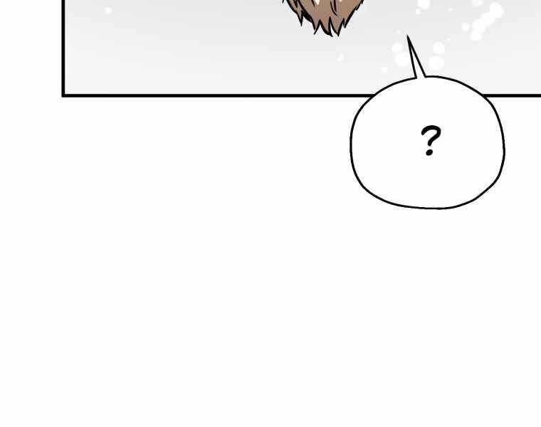 Người Chơi Không Thể Thăng Cấp Chap 74 - Next Chap 75