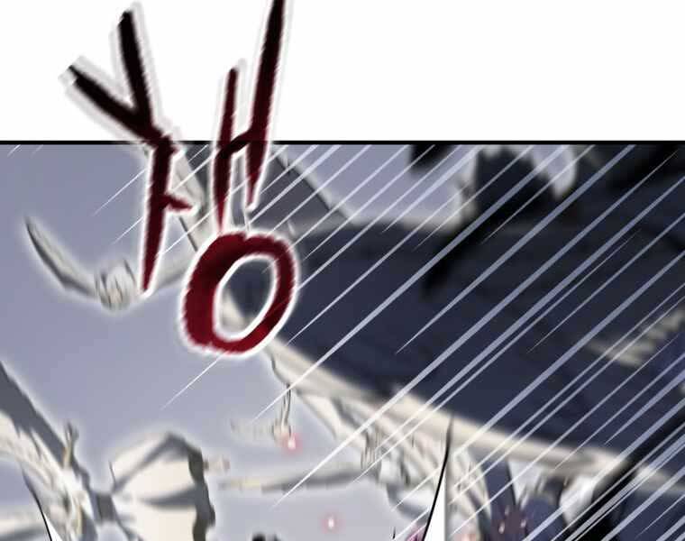 Người Chơi Không Thể Thăng Cấp Chap 74 - Next Chap 75