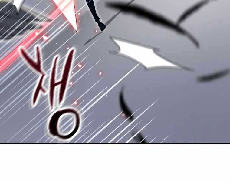 Người Chơi Không Thể Thăng Cấp Chap 74 - Next Chap 75