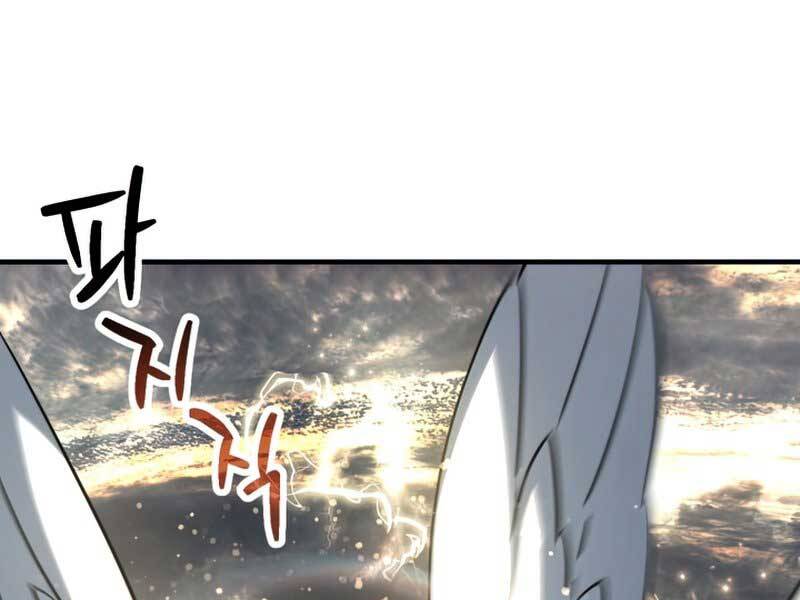 Người Chơi Không Thể Thăng Cấp Chap 75 - Next Chap 76