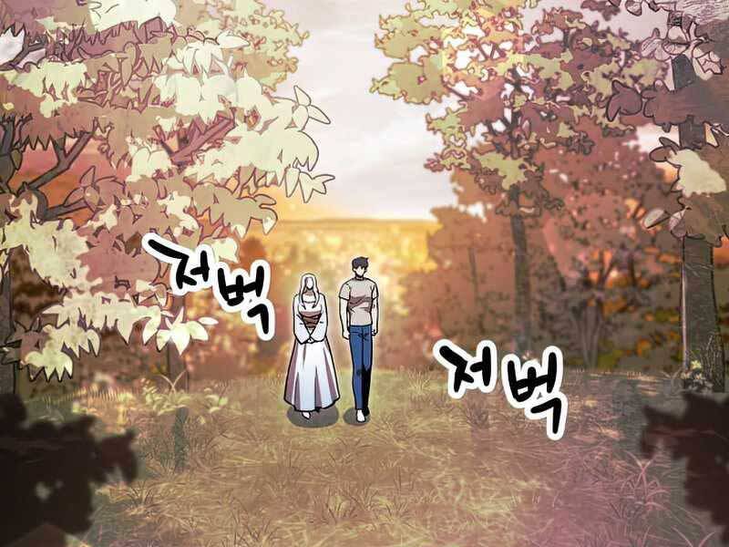 Người Chơi Không Thể Thăng Cấp Chap 76 - Next Chap 77