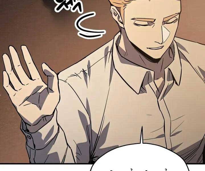 Người Chơi Không Thể Thăng Cấp Chap 77 - Next Chap 78