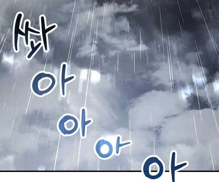 Người Chơi Không Thể Thăng Cấp Chap 77 - Next Chap 78
