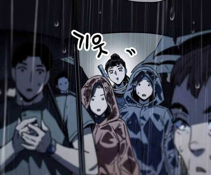 Người Chơi Không Thể Thăng Cấp Chap 77 - Next Chap 78