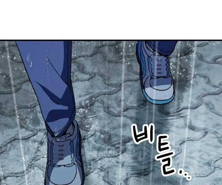 Người Chơi Không Thể Thăng Cấp Chap 77 - Next Chap 78