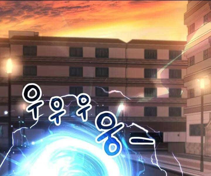 Người Chơi Không Thể Thăng Cấp Chap 77 - Next Chap 78