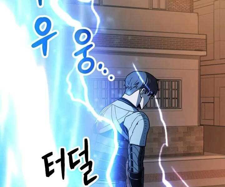 Người Chơi Không Thể Thăng Cấp Chap 77 - Next Chap 78