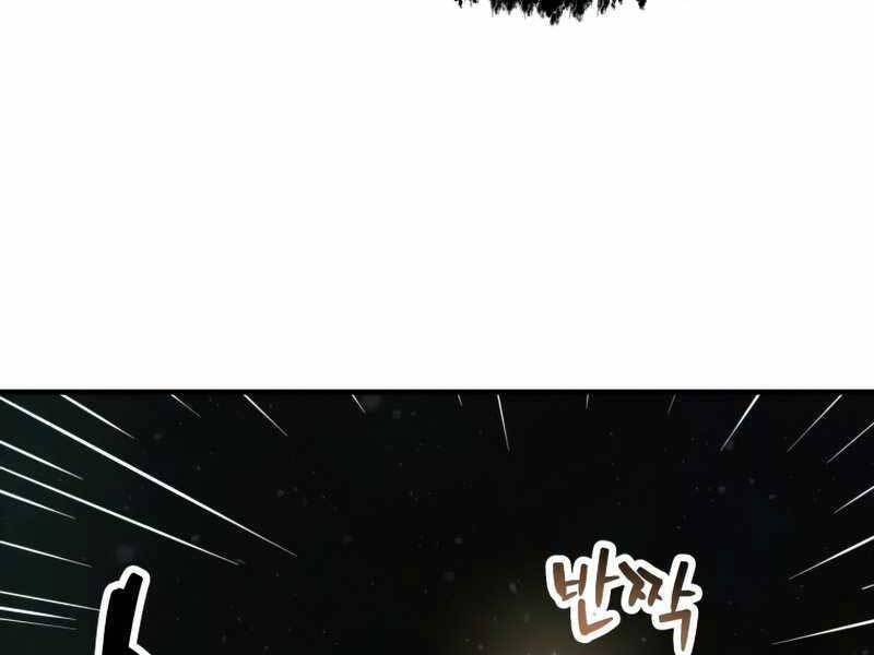 Người Chơi Không Thể Thăng Cấp Chap 79 - Next Chap 80