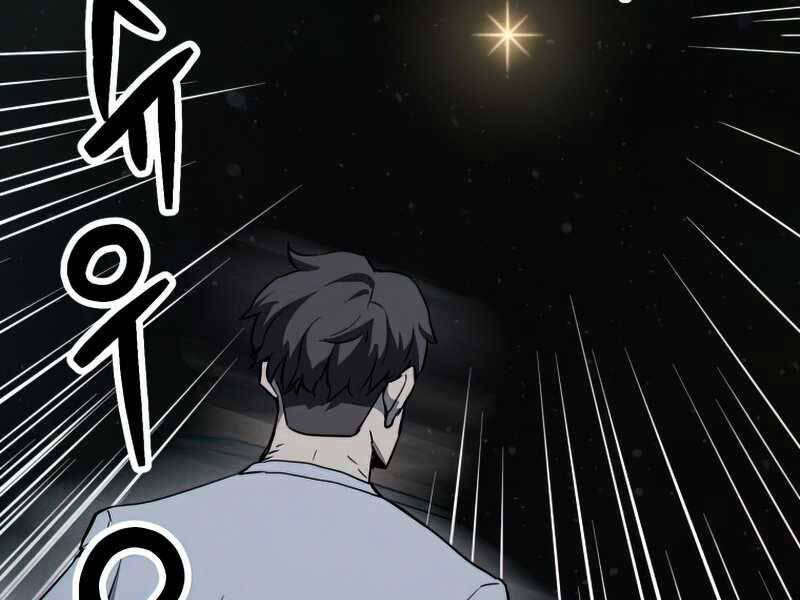 Người Chơi Không Thể Thăng Cấp Chap 79 - Next Chap 80