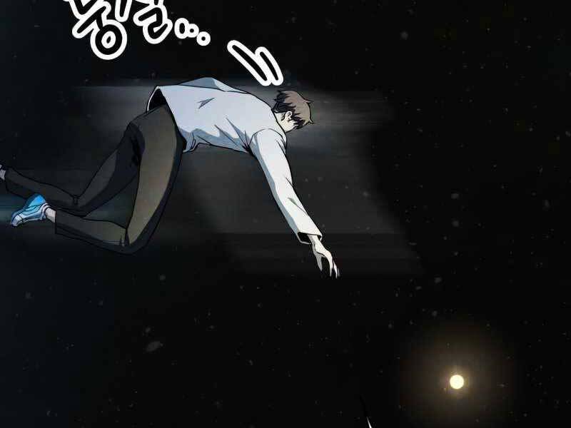 Người Chơi Không Thể Thăng Cấp Chap 79 - Next Chap 80