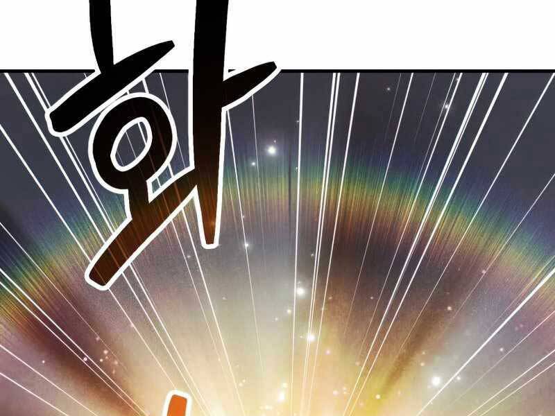 Người Chơi Không Thể Thăng Cấp Chap 79 - Next Chap 80