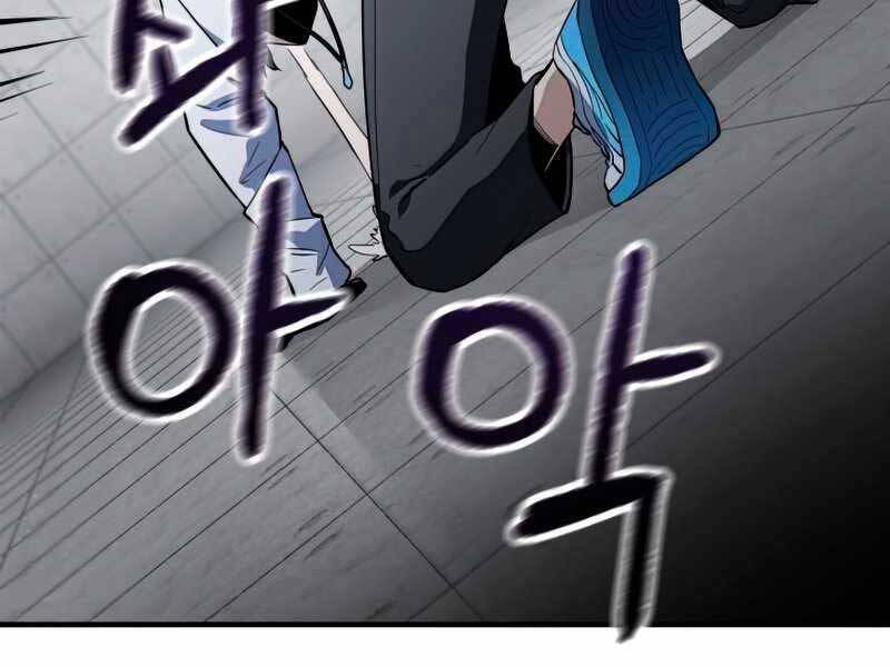 Người Chơi Không Thể Thăng Cấp Chap 79 - Next Chap 80