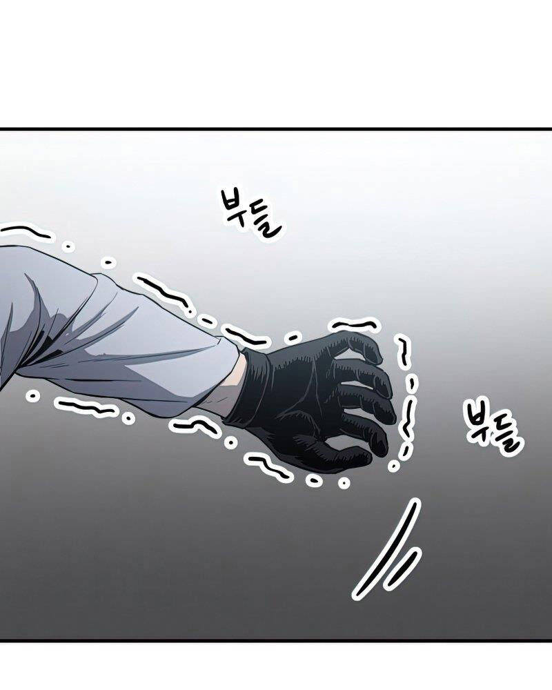 Người Chơi Không Thể Thăng Cấp Chap 80 - Next Chap 81