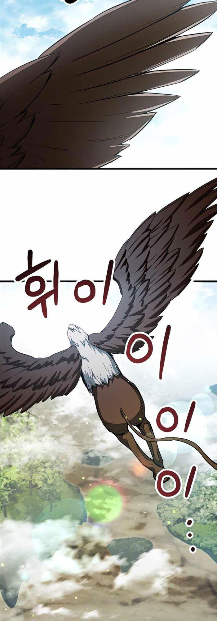 Người Chơi Không Thể Thăng Cấp Chap 83 - Next Chap 84