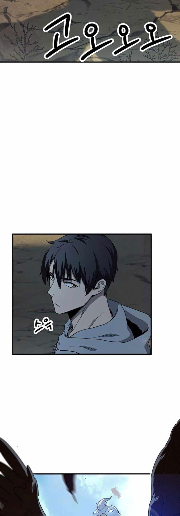 Người Chơi Không Thể Thăng Cấp Chap 83 - Next Chap 84