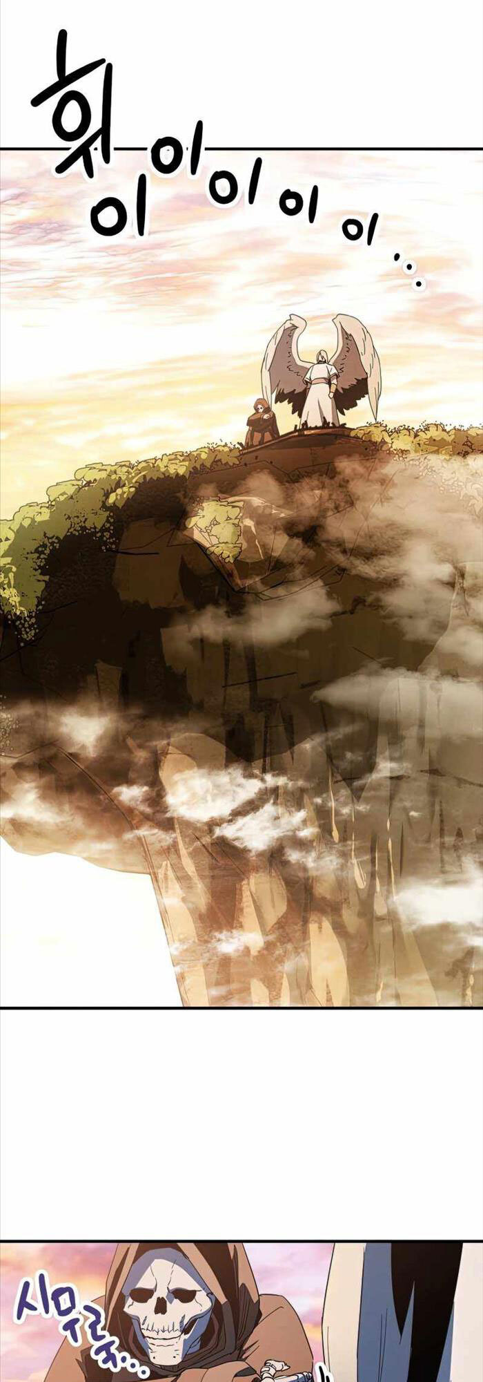 Người Chơi Không Thể Thăng Cấp Chap 83 - Next Chap 84