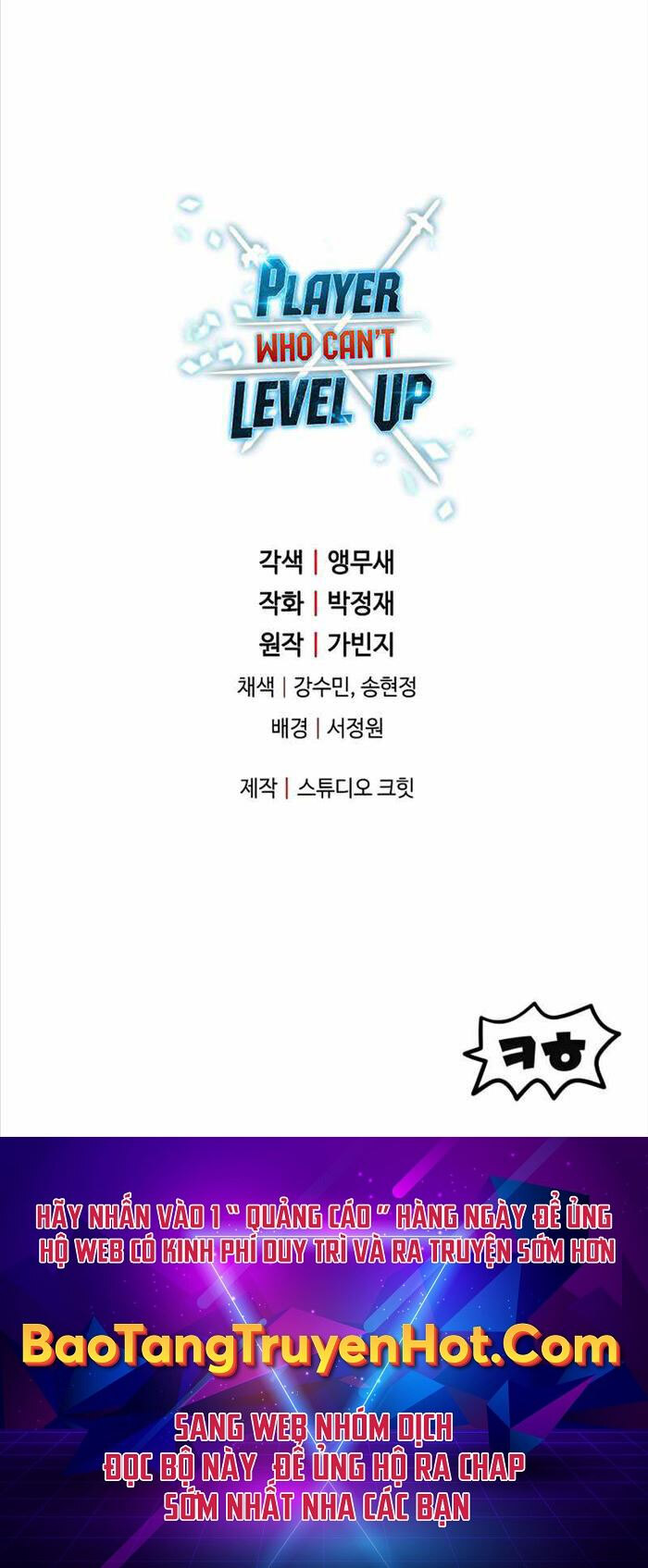 Người Chơi Không Thể Thăng Cấp Chap 83 - Next Chap 84