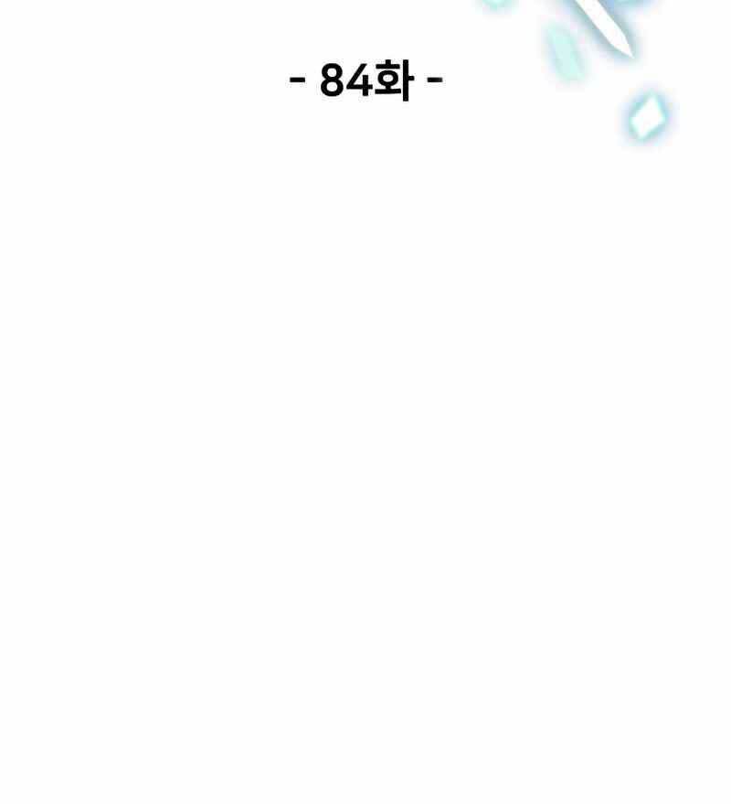 Người Chơi Không Thể Thăng Cấp Chap 84 - Next Chap 85